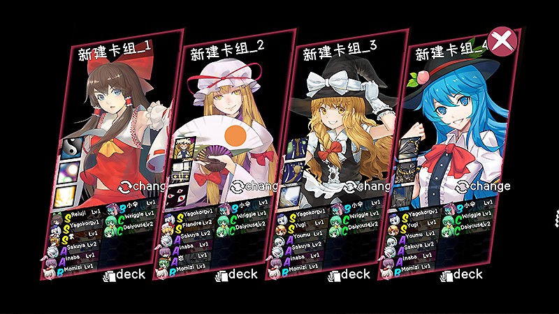 东方大战争 」中国の同人サークルが「東方Project」を二次創作した新作