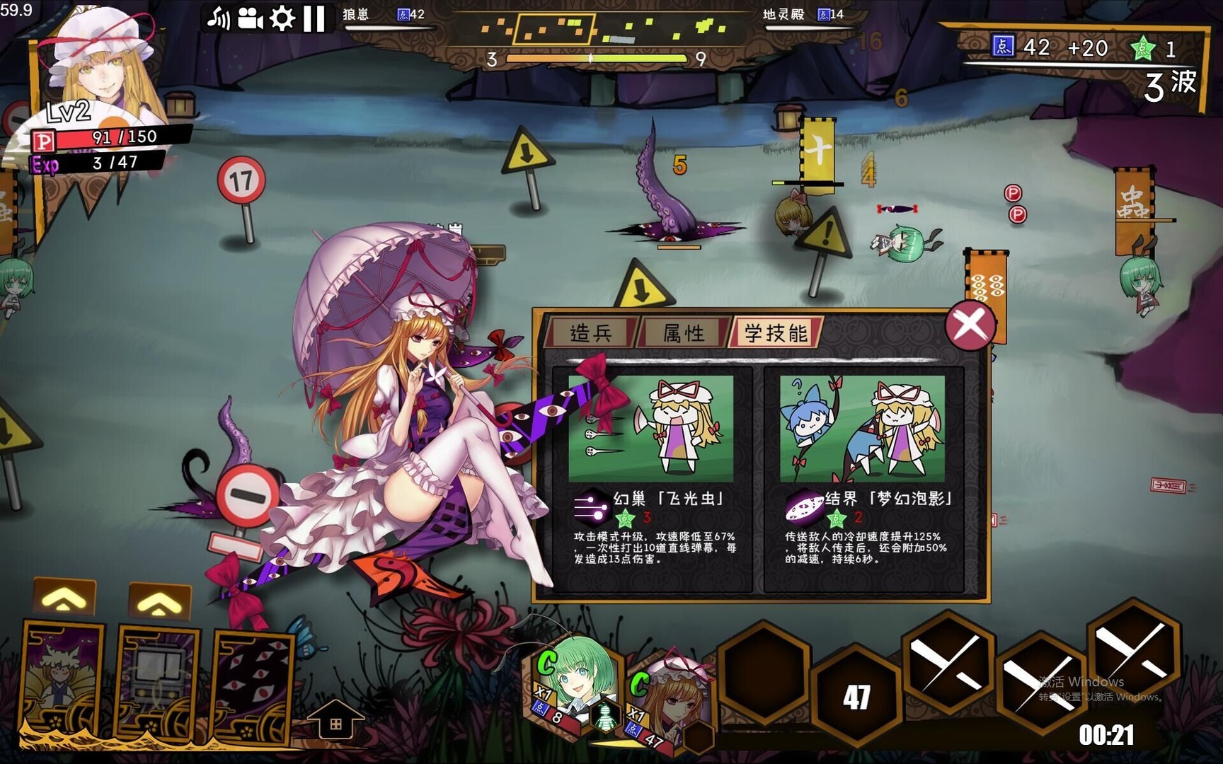 东方大战争 」中国の同人サークルが「東方Project」を二次創作した新作