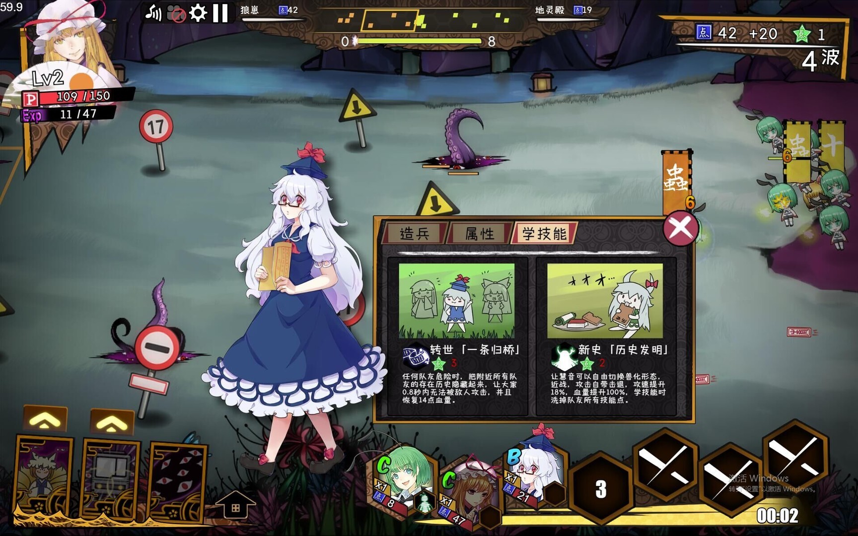 东方大战争 」中国の同人サークルが「東方Project」を二次創作した新作
