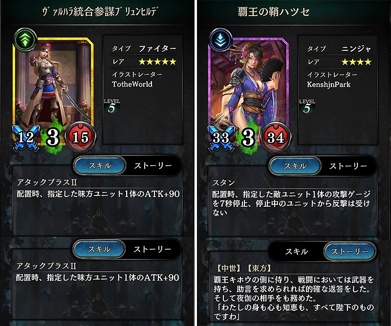 水野良氏がネーミングを手がけたカード&ダークネス ラストグノウシアのカード