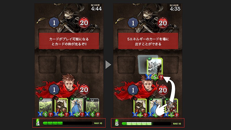 コストを考えながらプレイするカード&ダークネス ラストグノウシア