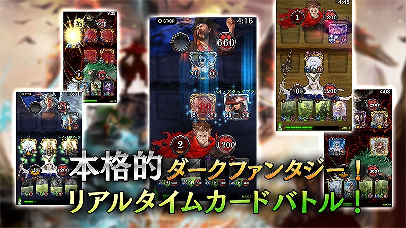本格ダークファンタジーの雰囲気満点のカード&ダークネス ラストグノウシア
