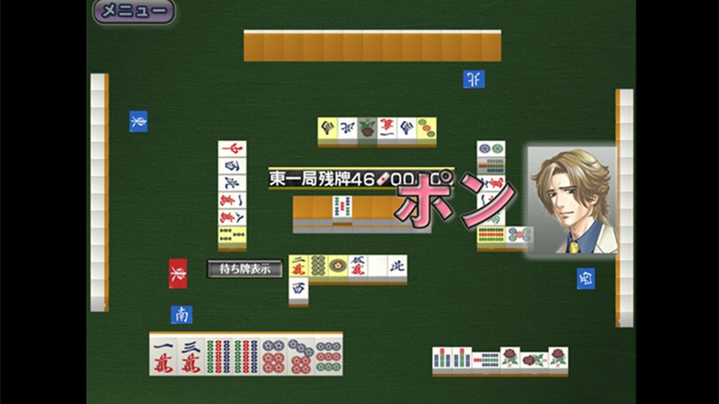 最強銀星麻雀」最強エンジンを搭載したコンピュータと真剣勝負を