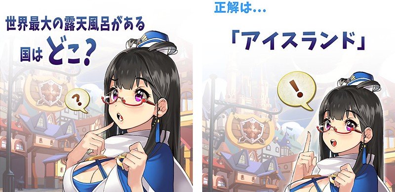 6種類のジャンルから出題されるクイズシューティング 不思議のコロナ王国
