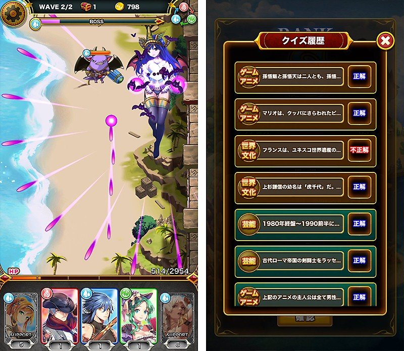 キャラクターの属性がプレイに影響を与えるクイズシューティング 不思議のコロナ王国