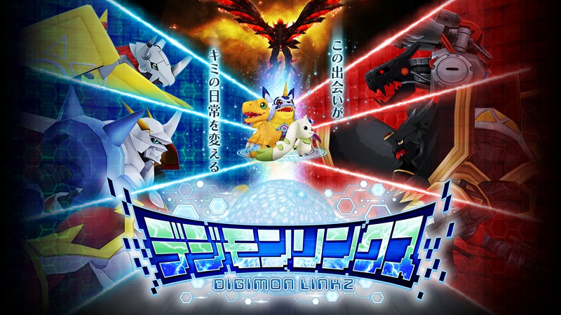 デジモンリンクス 一世を風靡した大人気アニメ デジモン のおすすめ新作育成rpgが登場 オンラインスマホゲームズーム
