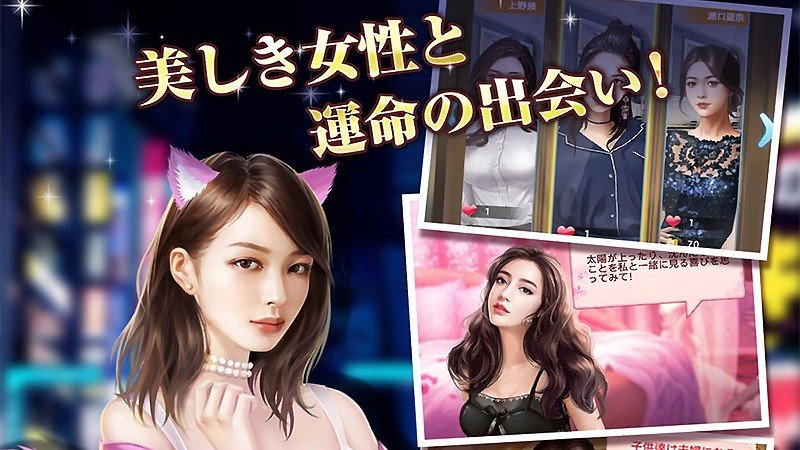 絶世の美女とのお楽しみコンテンツを持つ社長の野望～人生の勝者に俺はなる～
