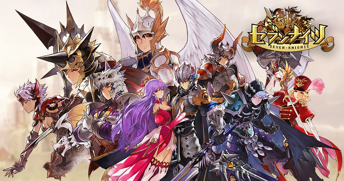 セブンナイツ リアルタイムターン制バトルによる戦略的な駆け引きが白熱するおすすめの新作rpg オンラインスマホゲームズーム セブンナイツ リアルタイムターン制バトルによる戦略的な駆け引きが白熱するおすすめの新作rpg オンラインスマホゲームズーム