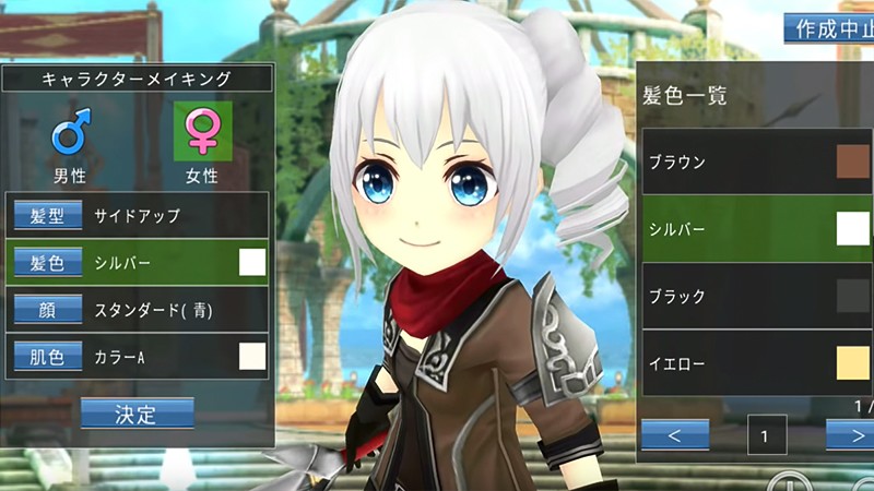 髪型と色の変化で印象が変わるアヴァベル ルピナスのキャラクター