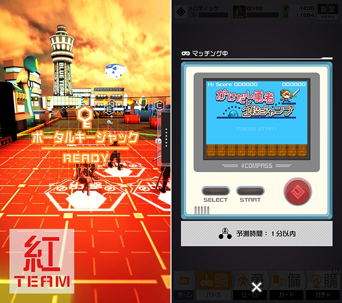 「#コンパス」一人でじっくりと練習できる”チャレンジバトル”まで充実したゲームモード！