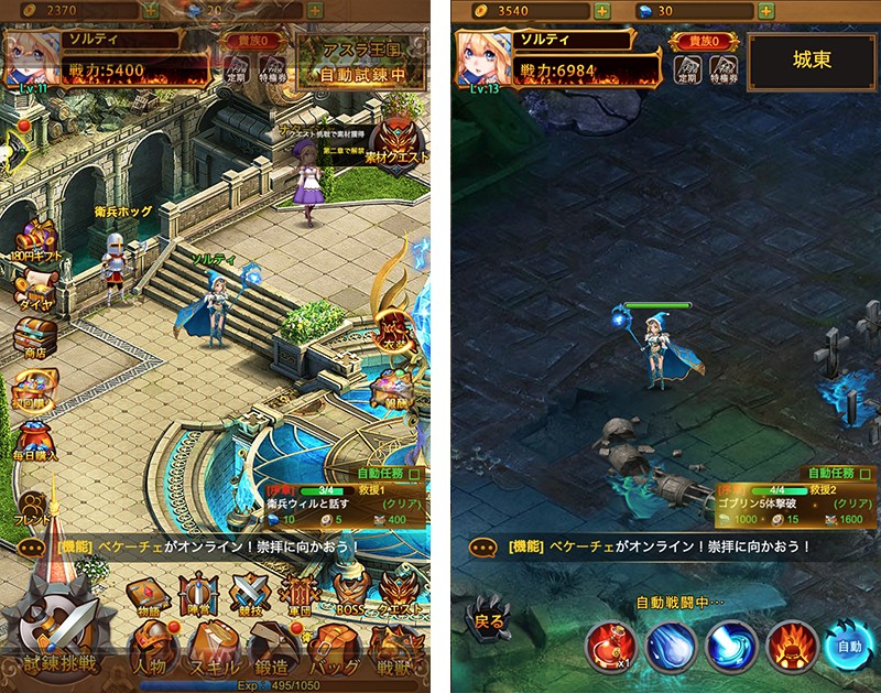 ブレイブレギオンに登場する王都シルヴァーナ