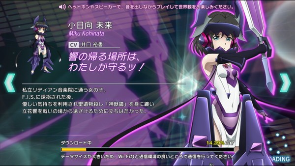 戦姫絶唱シンフォギアXD」人気アニメ「戦姫絶唱シンフォギア」をテーマ