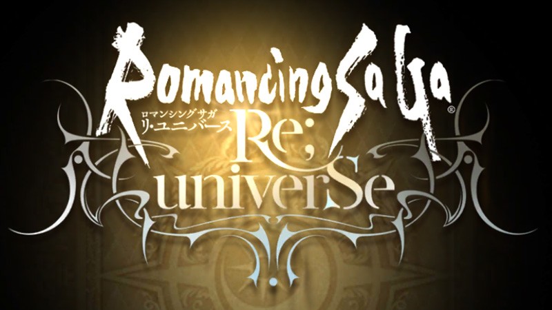 「ロマンシング サガ リ・ユニバース」あの伝説的な名作『ロマンシング・サガ』の完全新作がスマホ版に登場した！