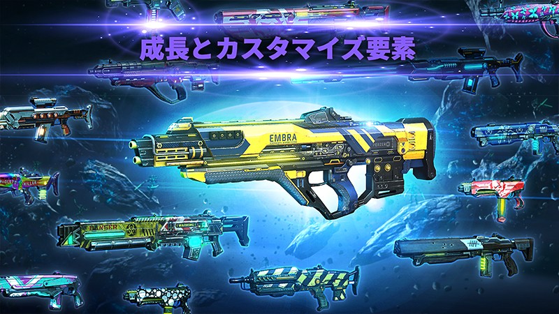 600種類以上の武器が登場するSHADOWGUN LEGENDS