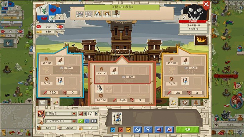 グッドゲーム エンパイアのバトルシステム