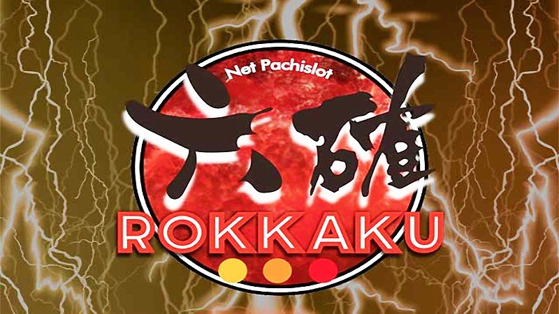 ネットスロゲーセン-ROKKAKU-のタイトル画像