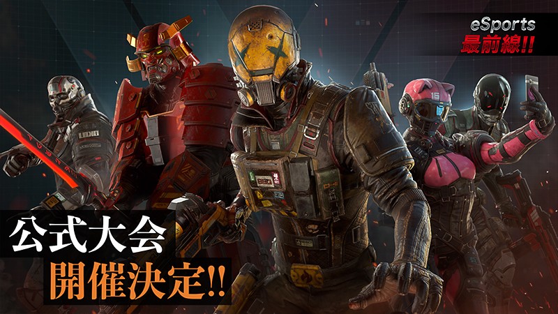 e-Sportsに力を入れている『モダンコンバット Versus』