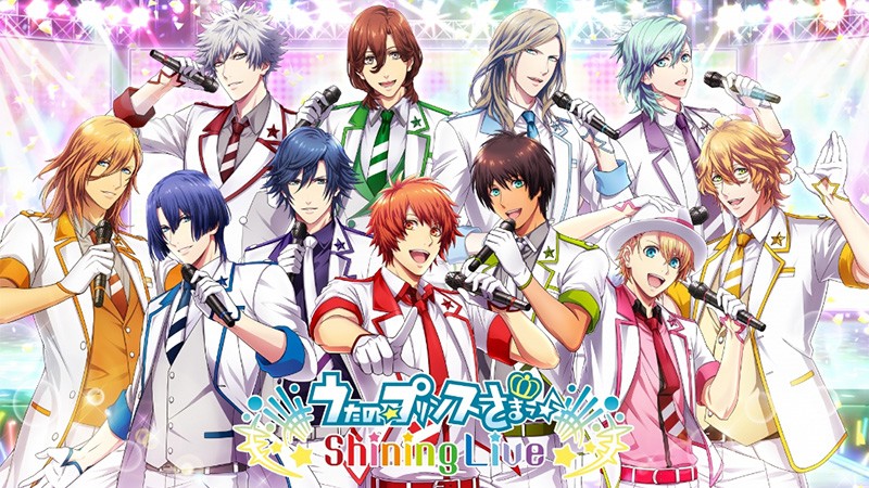 うたプリ Shining Live イケメンアイドルとするおすすめの新作リズムゲーム オンラインスマホゲームズーム うたプリ Shining Live イケメンアイドルとするおすすめの新作リズムゲーム オンラインスマホゲームズーム