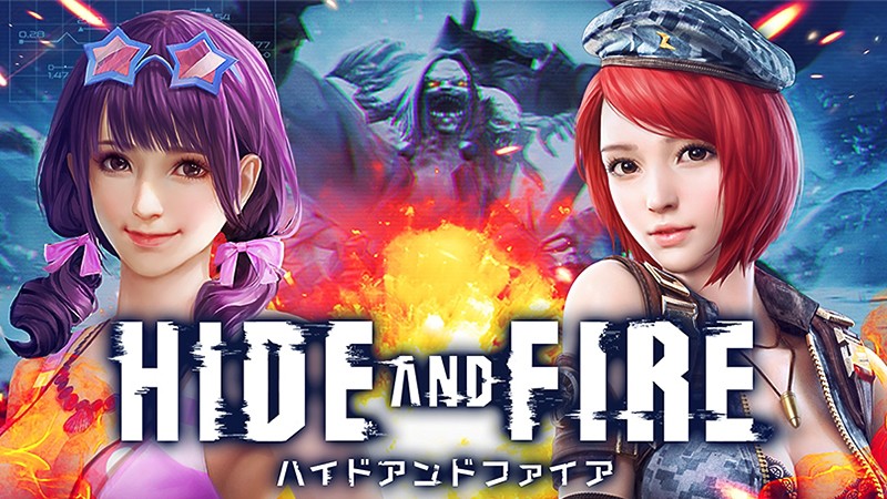 『ハイドアンドファイア (HIDE AND FIRE)』のタイトル画像