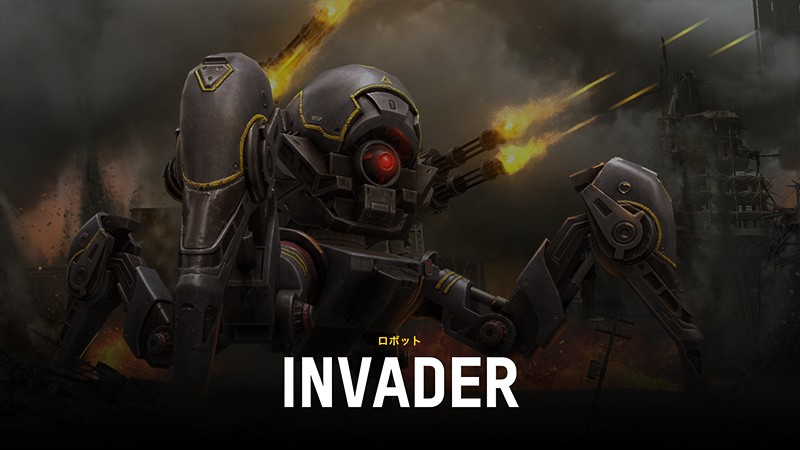 『War Robots (ウォーロボッツ)』のINVADER