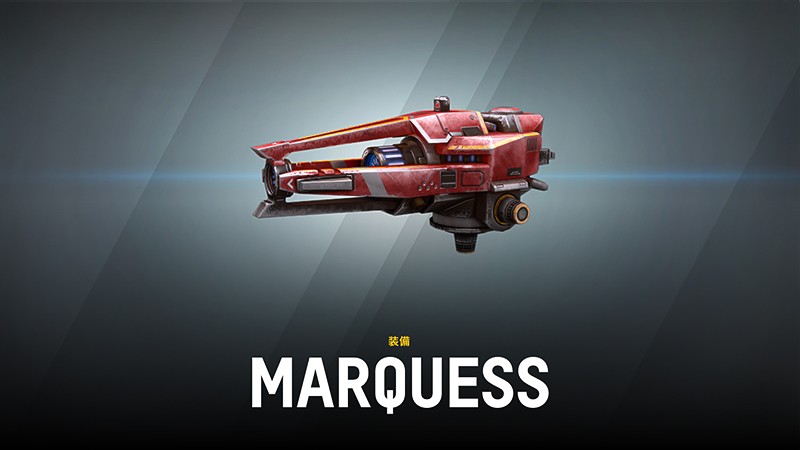 『War Robots (ウォーロボッツ)』のMARQUESS