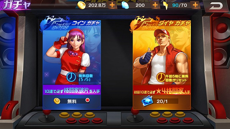 KOF '98」名作格闘ゲームがアクションRPGで登場。おすすめの新作