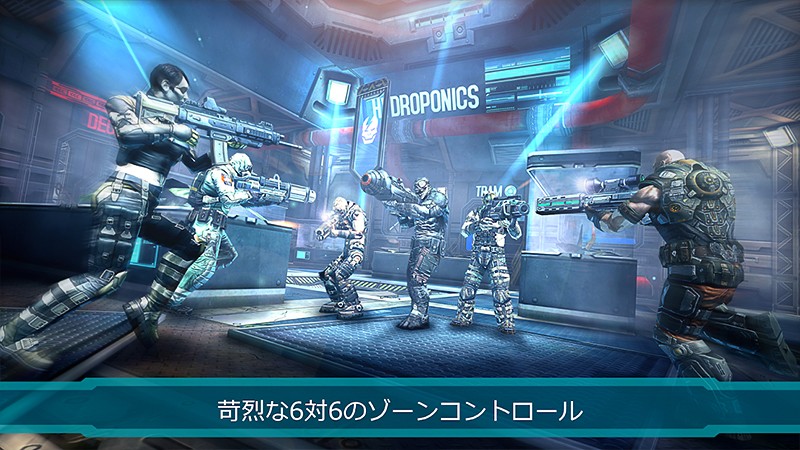 『SHADOWGUN：DEAZONE』のゾーン・コントロール