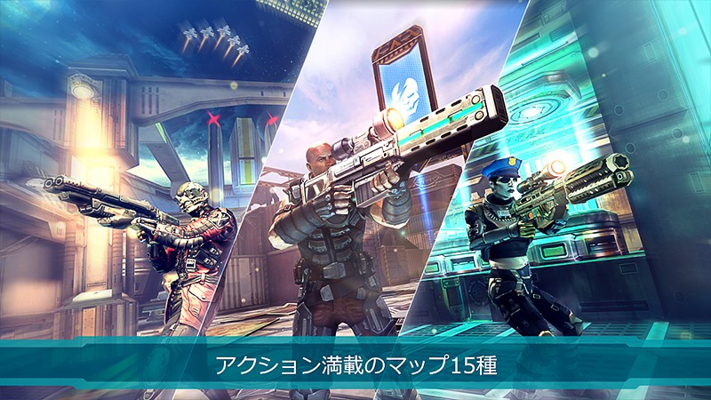 15種類のマップを搭載する『SHADOWGUN：DEAZONE』