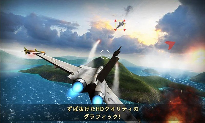 HD品質のグラフィックが美しい『Air Combat OL: Team Match』