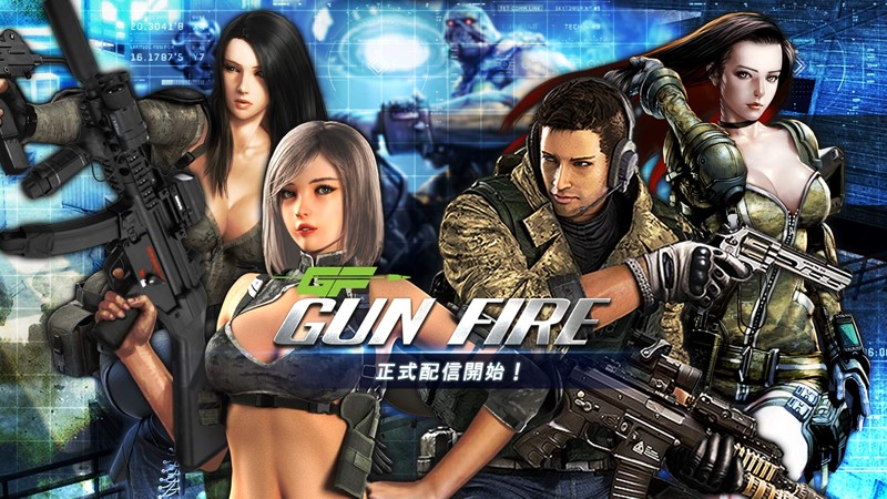 『ガンファイア（GUN FIRE）』PCゲームのような美しいグラフィックと軽快な操作性が魅力の新作タイトル