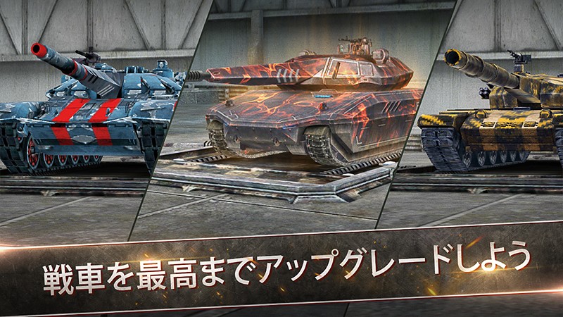 カスタマイズ機能が充実している『Iron Force』