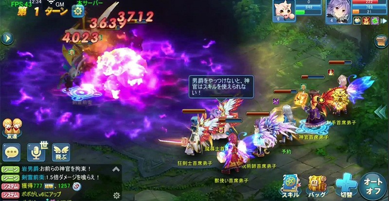 ステラストーリア 正統派マルチプレイターン制rpg ペット育成や結婚 ソロでも仲間とも楽しめるおすすめの新作 オンラインスマホゲームズーム ステラストーリア 正統派マルチプレイターン制rpg ペット育成や結婚 ソロでも仲間とも楽しめるおすすめの新作 オンラインスマホゲームズーム
