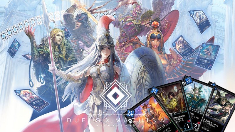 『デュエルエクスマキナ』ユニットの配置場所が勝敗を分ける本格カードバトルRPG！