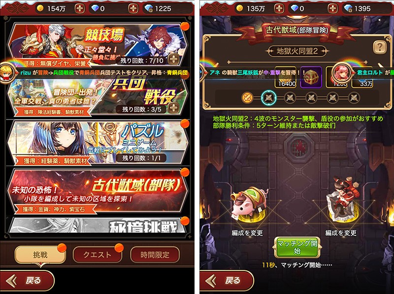 多彩なソロ向けコンテンツを持つ『ソフィアコネクタ』