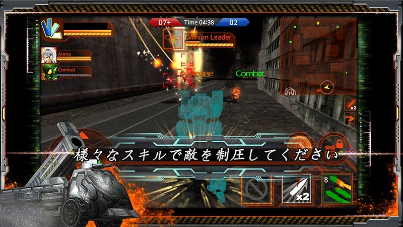 近未来の世界が舞台の『金属戦闘3D (Metal Combat 3D)』