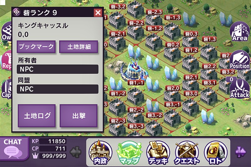 同盟メンバーで強大な砦攻略を楽しめる『ロードオフナイツ』
