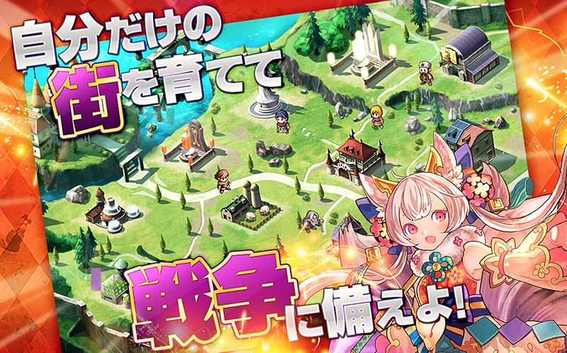 充実したプレイ体験を得られる『ロードオフナイツ』