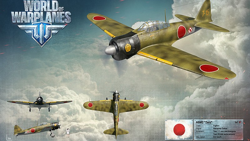 『World of Warplanes 日本版』の零戦