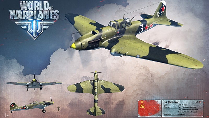 『World of Warplanes 日本版』のイリューシン