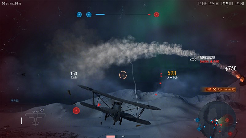 『World of Warplanes 日本版』のコンクエストモード