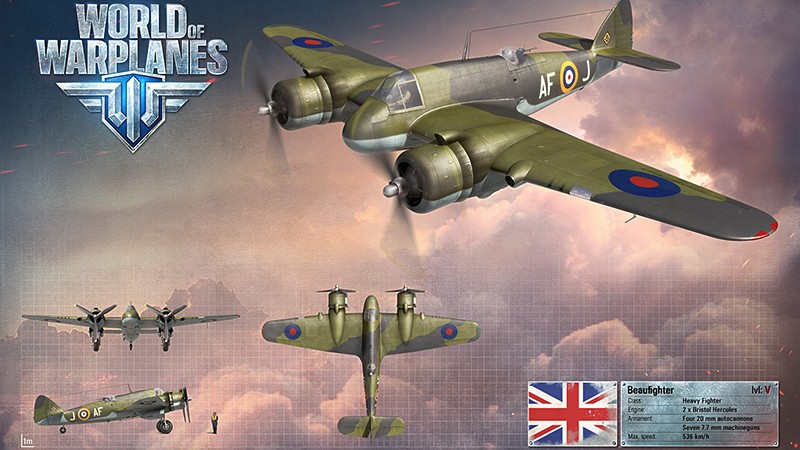 『World of Warplanes 日本版』のブリストル ボーファイター