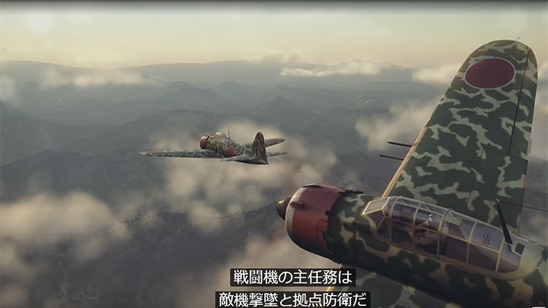 日本版テストが実施された『World of Warplanes 日本版』
