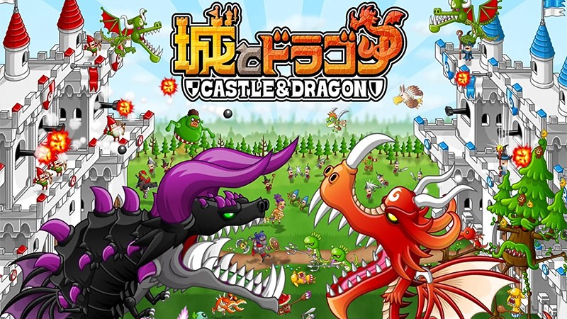 城とドラゴン】1,000万ダウンロード突破のおすすめ新作RTS！指一