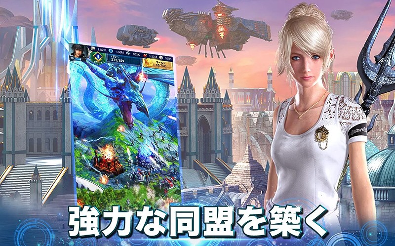 世界中のユーザーと対戦できる『ファイナルファンタジー15: 新たなる王国 (Final Fantasy XV)』
