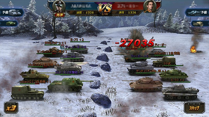 200種類以上の戦車が登場する『戦車帝国』