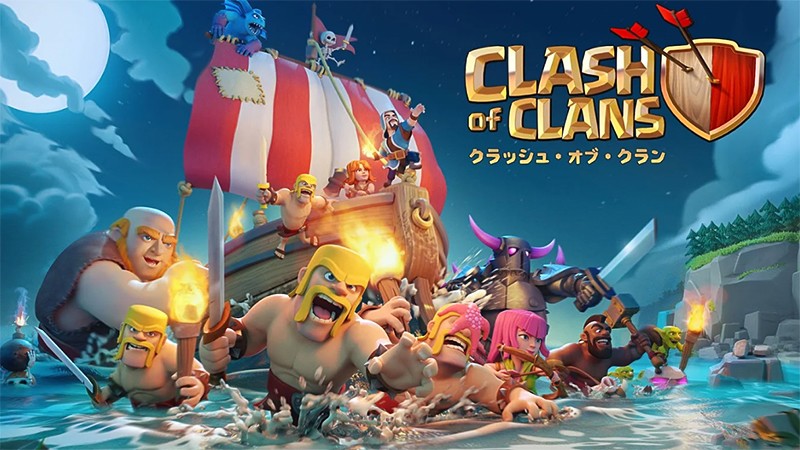 『クラッシュ・オブ・クラン (Clash of Clans)』のタイトル画像