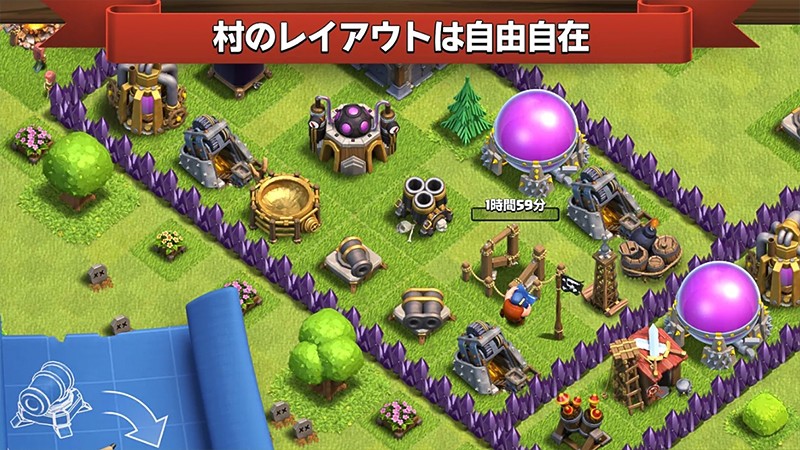 コツコツと楽しめる『クラッシュ・オブ・クラン (Clash of Clans)』