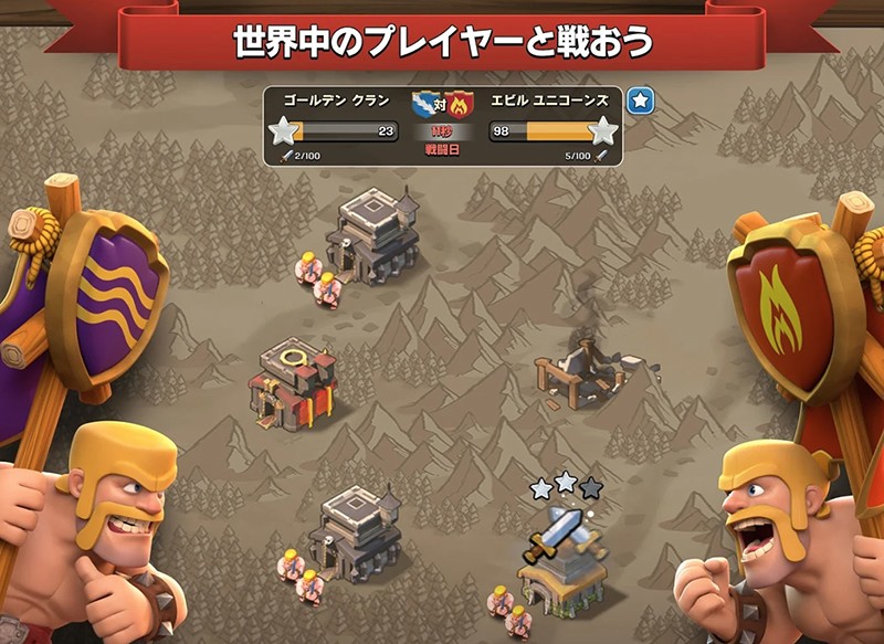 クランに所属してバトルを楽しめる『クラッシュ・オブ・クラン (Clash of Clans)』