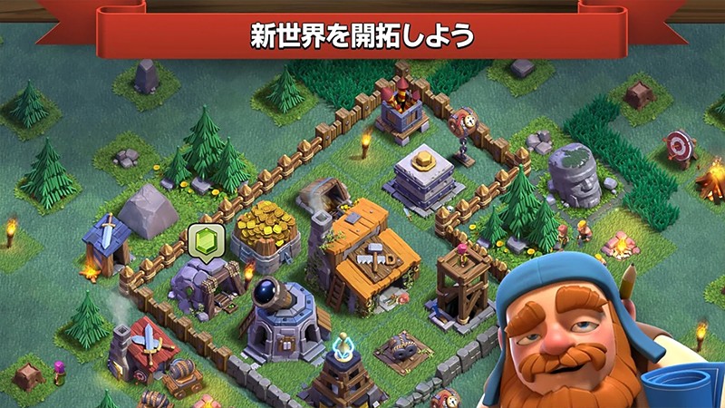 アップデートで進化する『クラッシュ・オブ・クラン (Clash of Clans)』