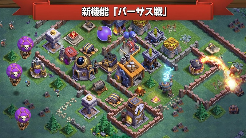 アップデートで新規ユーザーを開拓する『クラッシュ・オブ・クラン (Clash of Clans)』